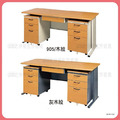 辦公桌＊〈Q361096-15〉