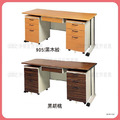 辦公桌＊〈Q361098-15〉