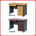 辦公桌＊〈Q361089-14〉