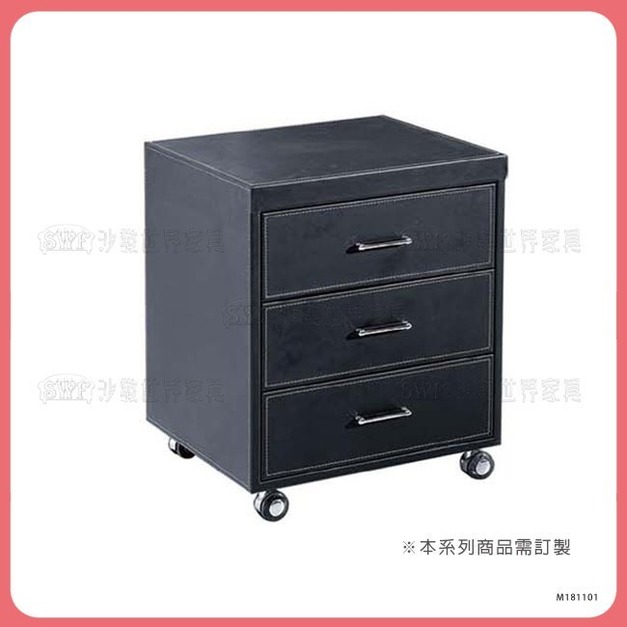 活動櫃＊〈Q361012-09〉