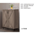 灰橡色3.7尺鞋櫃〈Q577962-4〉_2