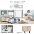 橡木白單抽床頭櫃＊〈Q577761-3〉_1