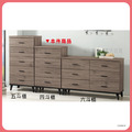 灰橡四斗櫃〈Q577836-3〉