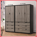 7尺組合衣櫥〈Q546B144-08〉