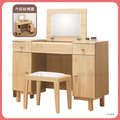 實木3.3尺掀鏡台〈Q546B146-07 〉