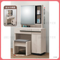 2.7尺鏡台〈Q546B108-09 〉