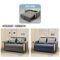 沙發床〈Q546B226-01 〉_1