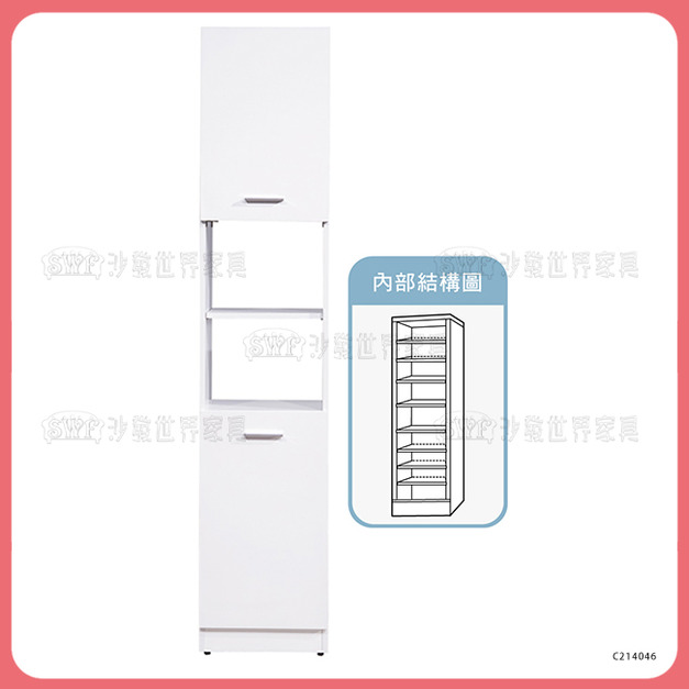 1.3尺玄關中空雙面鞋櫃〈Q546B392-04〉