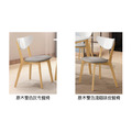 原木雙色灰布餐椅〈Q546B521-05〉_1