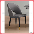 灰皮餐椅〈Q546B492-03 〉