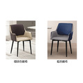 藍色餐椅〈Q546B501-03 〉_1