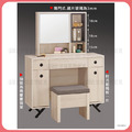 3.3尺化妝台〈Q5441149-3〉