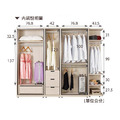 8.3尺組合衣櫥〈Q5441128-1 〉_1
