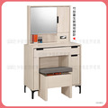 2.7尺化妝台〈Q5441123-3 〉