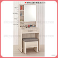 2尺化妝台〈Q5441145-2 〉