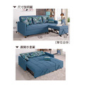 沙發床〈Q5441364-1〉_1
