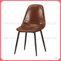 棕色皮五金腳餐椅〈Q5441878-9 〉