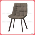 淺咖啡布五金腳餐椅〈Q5441875-8 〉