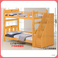 3.5尺檜木色雙層床〈Q589151-02 〉