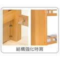 3.5尺檜木色雙層床〈Q589151-02 〉_1