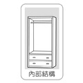 3x6尺白雪杉色衣櫥〈Q589217-01〉_1