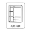 4x6尺灰橡木色衣櫥〈Q589214-03〉_1