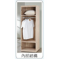 2x6尺橡木色衣櫥〈Q589211-06〉_1