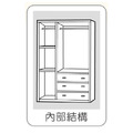 4x7尺白雪杉色衣櫥〈Q589217-03〉_1
