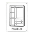 4x7尺灰橡木色衣櫥〈Q589214-05 〉_1