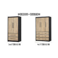 3x6尺雙色衣櫥〈Q589220-03 〉_1