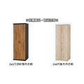 2x6尺橡木色衣櫥〈Q589211-06〉_2