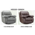 灰色皮面電動功能椅〈Q589118-03〉_1