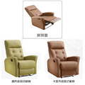卡其色皮面功能椅〈Q589118-01 〉_1