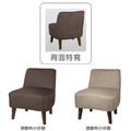 淺咖布小沙發〈Q589263-03〉_1