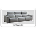 L型灰皮電動功能沙發〈Q589230-02〉_1