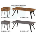 4尺黑桐木色工業風大茶几〈Q589286-07〉_1