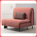 粉色布單人沙發床〈Q577517-1〉
