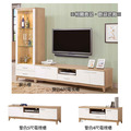 雙色5尺電視櫃〈Q577584-4 〉_1