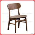 胡桃色皮面餐椅〈Q577694-11 〉