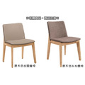 原木色灰布餐椅〈Q577693-4〉_1