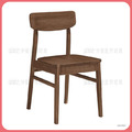 胡桃色實木餐椅〈Q577694-14〉