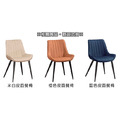 米白皮面餐椅〈Q577695-15 〉_1