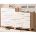 四斗櫃〈Q577793-7〉_1