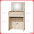 白雪杉色2尺掀式化妝台〈Q577818-3〉