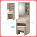 橡木色2尺鏡台〈Q577769-1〉