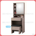 淺木色2尺化妝台〈Q577829-1〉