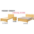 實木3.5尺床台(有5尺)〈Q577858-1〉_1