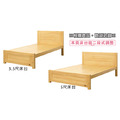 實木3.5尺床台(有5尺)〈Q577858-4 〉_1