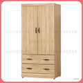 橡木色3x6尺衣櫃〈Q577878-5 〉