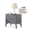 床頭櫃〈Q546B22-02〉
